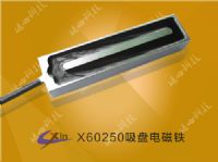 ��250*��60�������̵����