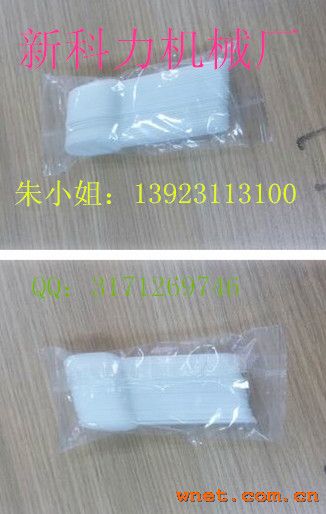 点击放大