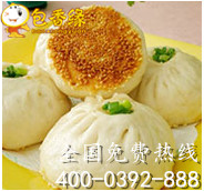点击放大