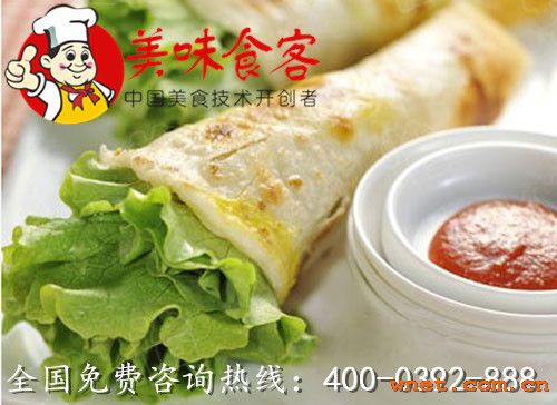 点击放大