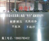 �潭���������������ɰ����ʩ����