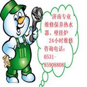 ϱڹ¯ԴǨưװά85908808