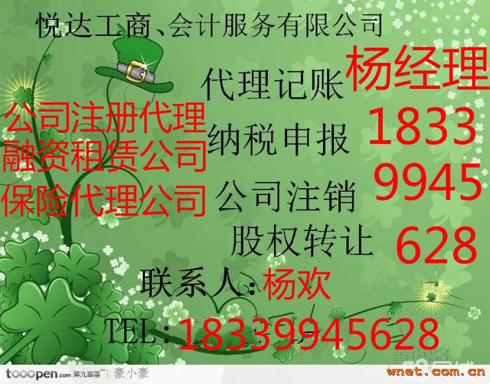 点击放大