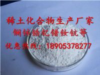 ������Y��ɫ��ɫ��ĩ״ϡ����Ʒ