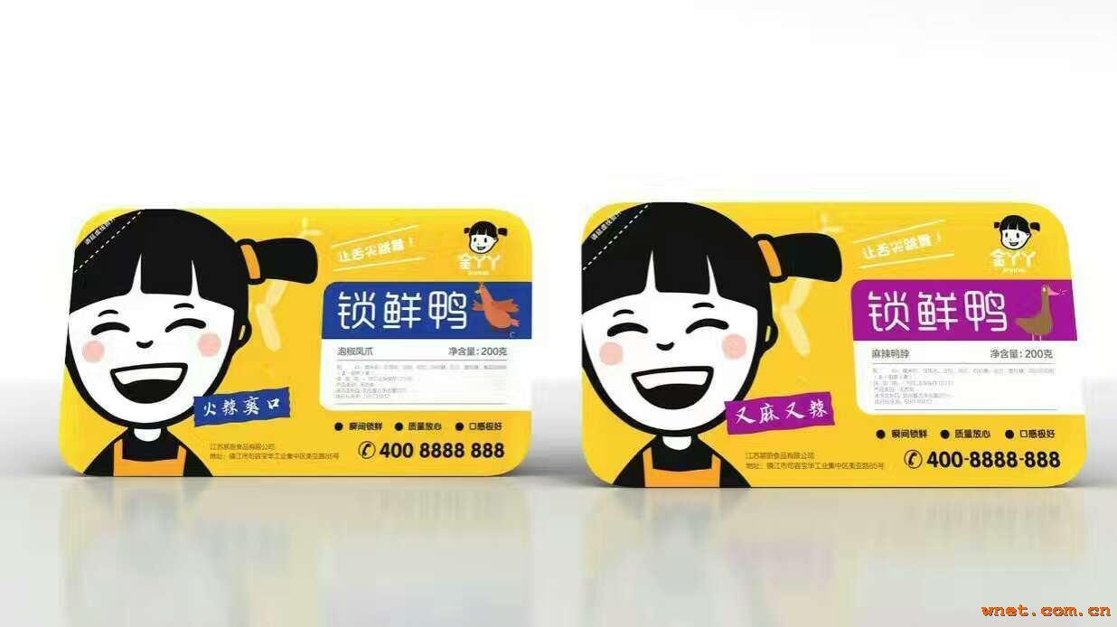 点击放大