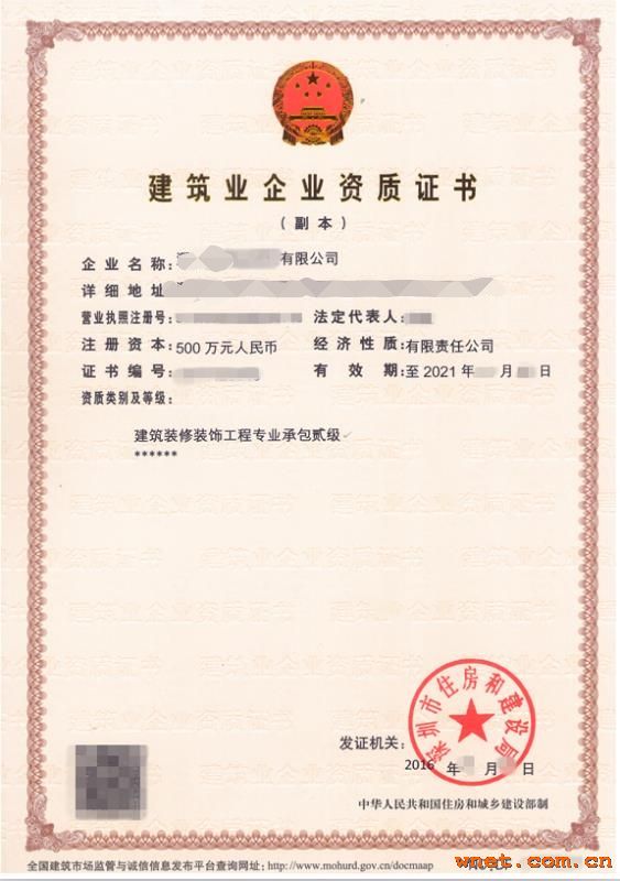 点击放大
