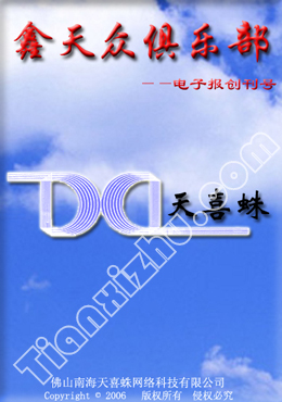 点击放大