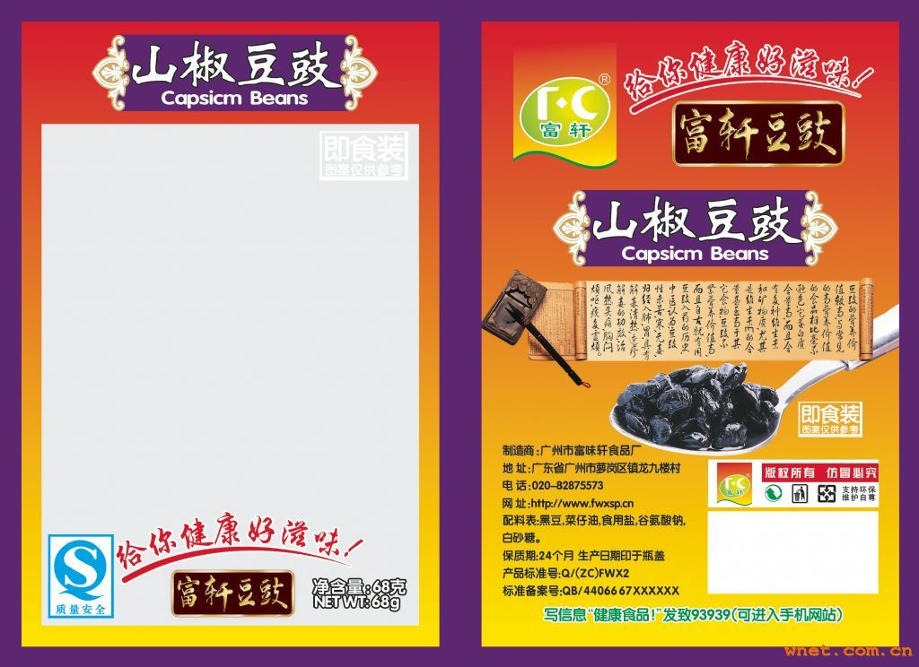 点击放大