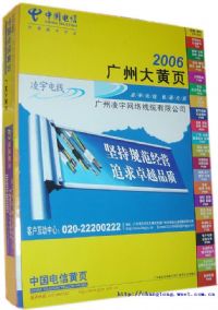2006꡶ݴҳ