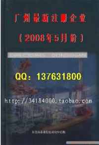 20085¡³˾¼