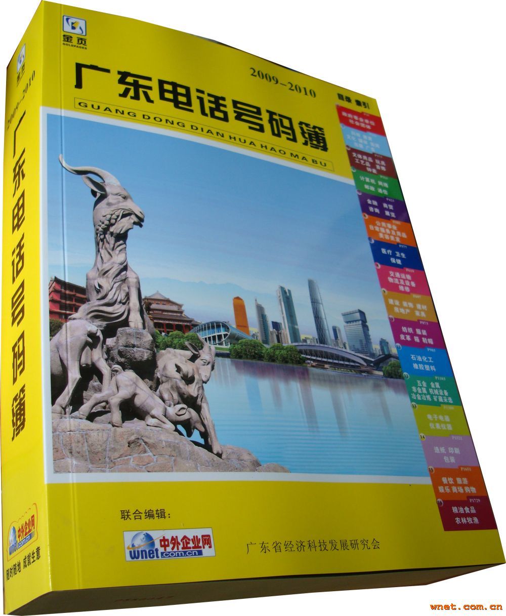 点击放大