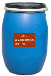 ART-2��ϩ����֬������&nbsp;