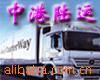 点击放大