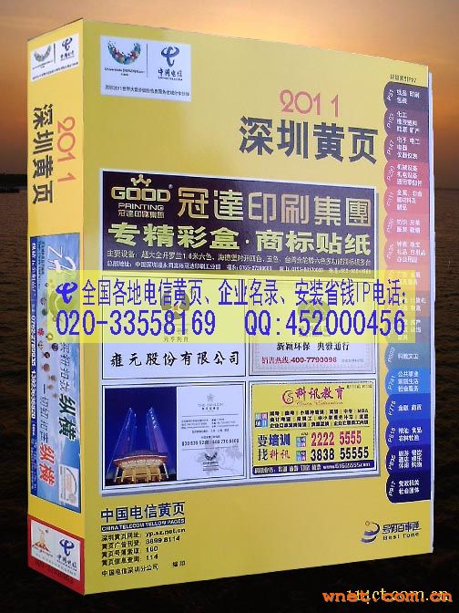 点击放大