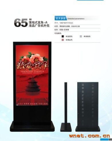 点击放大