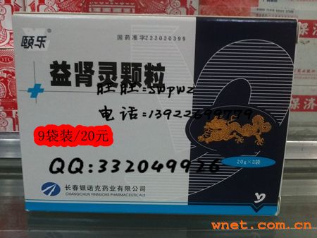 点击放大