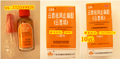 点击放大