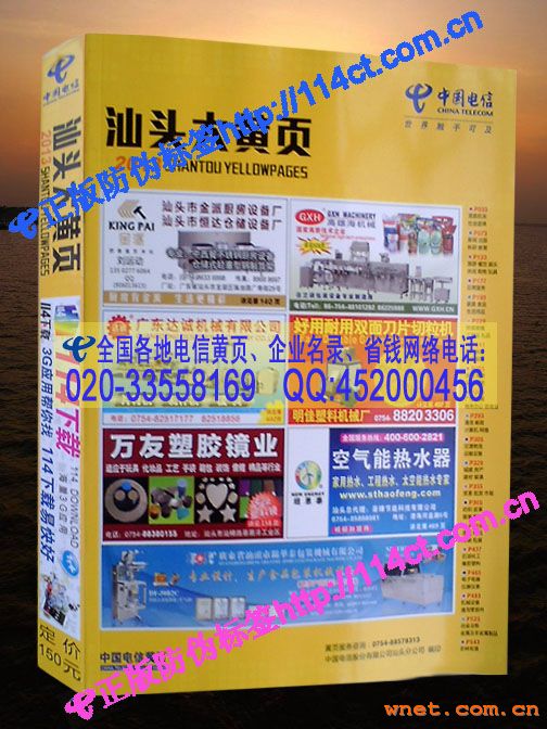 点击放大
