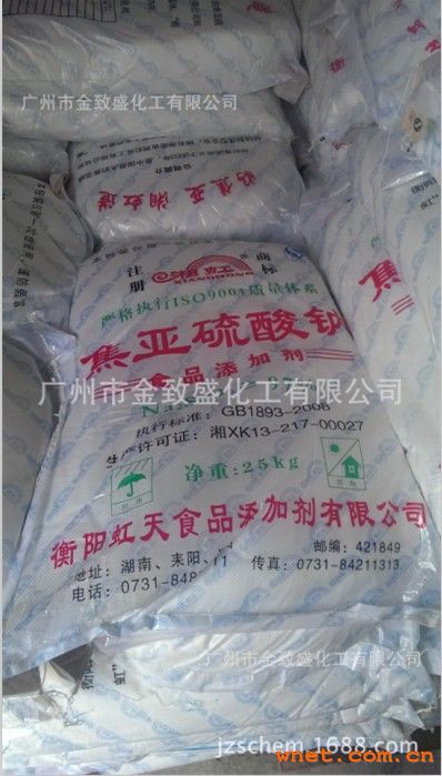 点击放大