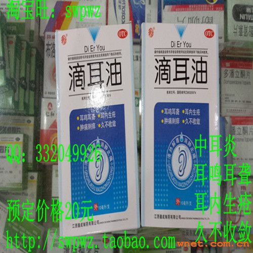 点击放大