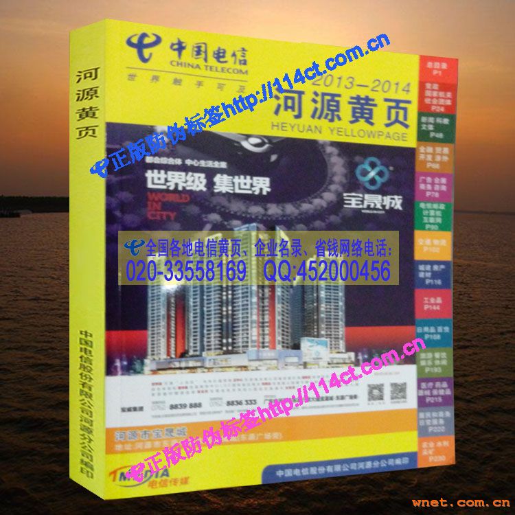 点击放大
