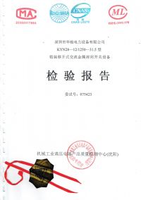 KYN28豸鱨