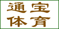 �����з�خ�Ӵ�ͨ��������Ʒ���޹�˾